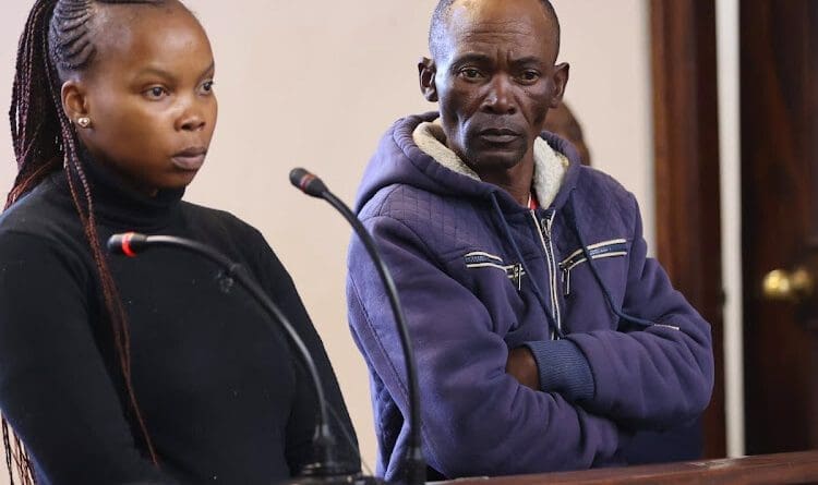 Nanga-na-Mana-wa-Nwana-Article